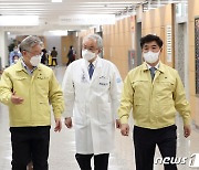 분당서울대병원 찾은 이재명 "병상 제공에 감사..지원방안 강구"