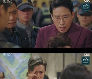 '펜트하우스' 이지아, 기은세 통해 '헤라클럽' 악행 공개