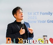 [신년사] 박정호 SKT CEO "모든 영역에 AI 적용해 빅테크 기업 되자"