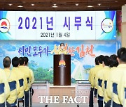 김천시, 2021년 '경제, 민생, 미래'시정 핵심 키워드