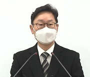 박범계, "검찰개혁 마무리투수 될 것..검사들도 동참해야"