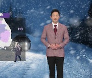 [날씨] 중서부 눈..경기 북부·강원 북부 한파주의보