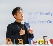 박정호 SKT CEO "AI 기반으로 전방위 혁신..사랑받는 빅테크돼야"