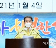 김충섭 김천시장의 새해 핵심 키워드는 '경제·민생·미래'