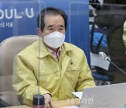 <포토> 중대본 회의 모두발언하는 정세균 총리