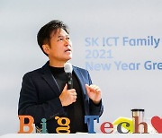 [신년사] 박정호 SKT CEO "AI 혁신·ESG로 사랑받는 빅테크 기업 되자"