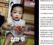현직 경찰, "정인아 미안, 더 이상 용기가 안난다"..고충 토로