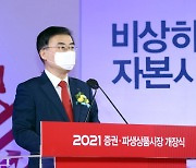 [신년사]손병두 한국거래소 "불법 공매도 방지..사전·사후 관리 강화"