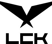 LCK, 새로운 브랜딩 공개