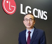 [신년특집]특별인터뷰 〈2〉김영섭 LG CNS 대표 "지금이 디지털 전환 최적기, 흐름에 올라타야"