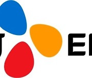 CJ ENM "글로벌 콘텐츠사 이미지 강화" CI 개편