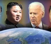 [Reporter's notebook] Will the Moon administration's stalled "inter-Korean peace train" restart its journey in 2021?