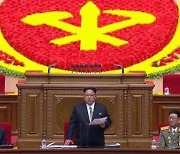 [사설] 북한 당 대회, 북미·남북대화 불씨 살려내길