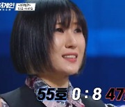 '싱어게인' 47호, 짙은 'MOON'으로 올어게인 '완승'