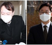 윤석열·박범계, '검찰개혁' 두고.."바른 검찰 만들 것" vs "개혁 동참하라"