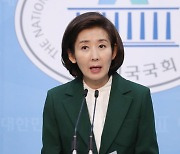 나경원 "카페 문 닫고 옆 브런치 카페는 사람들 몰려..보여주기식 방역"