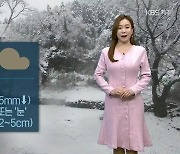 [날씨] 제주 내일 아침부터 '눈·비'..바람 강해