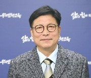 도성훈 인천시교육감 "동아시아 시민교육 확대, 학생 교육 안전망 구축"