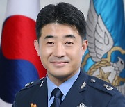 공군 제15특수임무비행단, 4일 신임 김현수 준장 취임