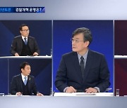 금태섭 "윤석열 징계 효력정지, 정부 무책임·무능력 입증"