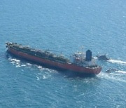 이란 혁명수비대 "기름 오염 혐의로 한국 국적 선박 나포"