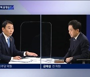 김용민 "윤석열, 추미애 하급자 맞다..명령에 복종해야"