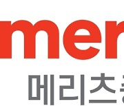 메리츠증권, 유럽 11개국 주식 거래 서비스 개시