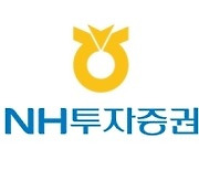 '새해 주식거래 급증'에 증권사 MTS 지연