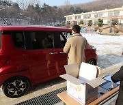 이번주 서울 초등 신입생 예비소집..대면·비대면 병행