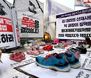 8.7 Million Won: The Price Management Pays for the Death of a Worker