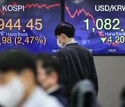 Kospi hits new record on first trading day of 2021