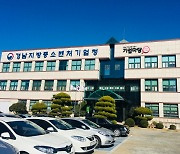경남중기청, 하반기 수출유망중소기업 65개사 선정
