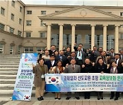 경북교육청, '교류협력국 교육정보화 지원 사업' 뉴-플랜 가동