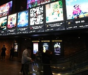 계속된 2.5단계 문 닫는 영화관.. CGV 4개점 추가 휴업