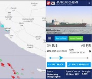 [속보]UAE행 한국 국적 유조선 이란에 나포