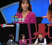 '동상이몽2' 김지우 "♥레이먼킴, 가정적이고 배려 넘치는 사람"