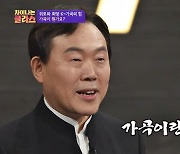 JTBC 'K-가곡 100년사' 일제와 뒤얽힌 총론 차원의 접근 아쉬워