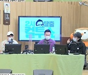 '컬투쇼' 황제성, 이은형에 "점점 넉살 닮아간다"