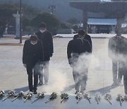 민생당 광주광역시당, 5·18 국립묘지 참배