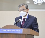 포천시, 심창보 부시장 취임