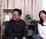 유수진, 레전드 투자 사례 공개.."7년 전 2천만원 투자한 고객, 21억원 건물 구매" ('옥문아들')