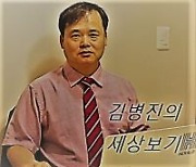 [김병진의 세상보기] '대구 50대 헬스장 관장 사인' 오보 인가 가짜 뉴스 인가.
