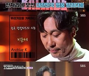 '아카이브K' 이문세→조성모, 다큐 음악쇼 새 지평열까 [TV와치]