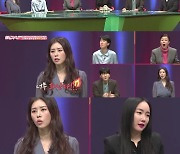 '애로부부' 상간녀 4명 둔 남편과 이혼하기 싫다는 아내 '충격 실화'[오늘TV]