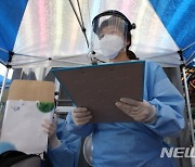강북구 방과후돌봄시설서 16명 집단감염.."숙식·다과모임 전파"