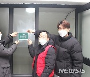 마포구, 행복의 마중물 '꿈꾸는집 2호' 서강동에 완공