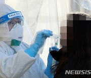 김포서 감염경로 불명 등 5명 확진..누적 479명