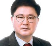강동화 제14대 한국농어촌공사 경남지역본부장 취임