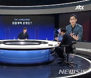 추·윤 갈등에 금태섭·진중권 "文이 방관" vs 김용민 "尹의 정치행위"