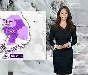 [날씨] 밤사이 곳곳 눈..주 후반 강력 한파, 서울 -17도